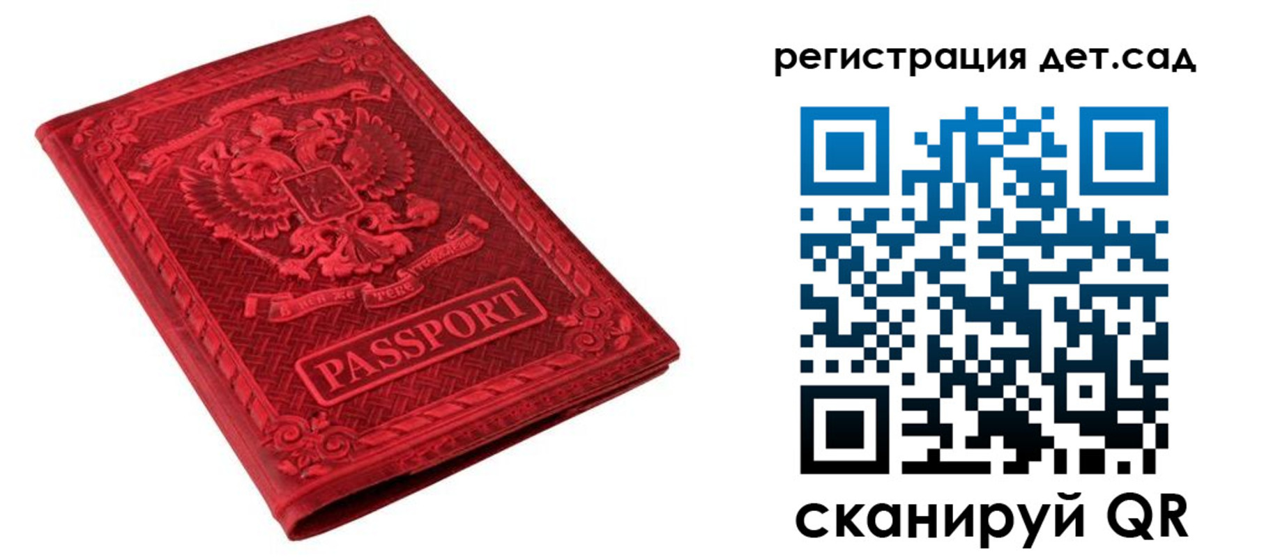 найти адрес прописки в Шумерле