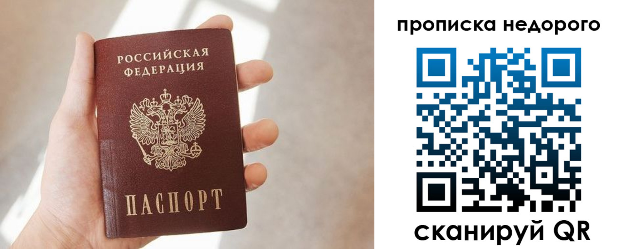 временная регистрация в квартире в Шумерле